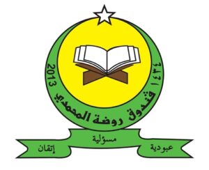 Pondok Raudhatul Muhammadi 