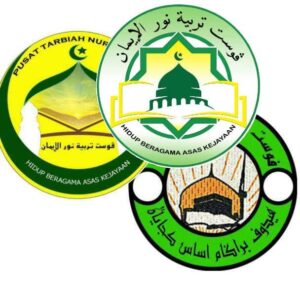 Pusat Tarbiyah Nurul Iman